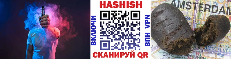 Купить закладку Тихорецк Бошки Шишки  A-PVP  Cocaine  ГАШ  Codein  Меф мяу мяу 