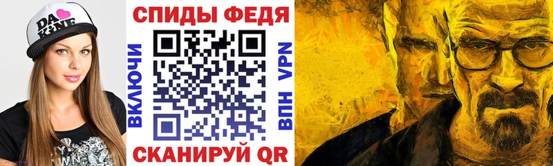 купить наркотик Тихорецк Amphetamine Premium