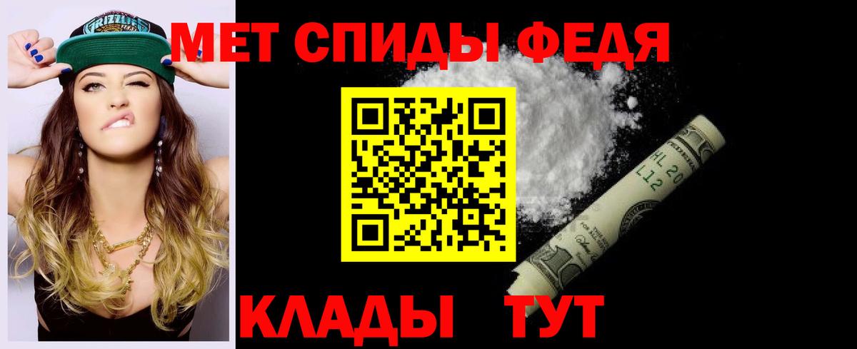 Amphetamine VHQ Тихорецк