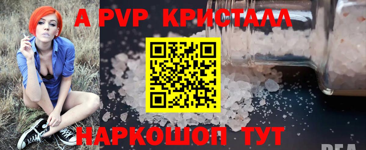 А ПВП СК КРИС Тихорецк