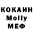 МЕТАДОН methadone RuTop __