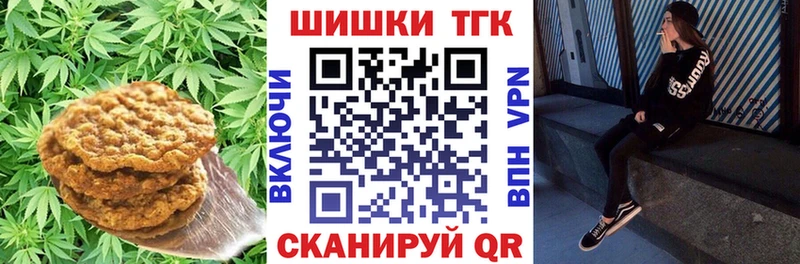 купить закладку Тихорецк Canna-Cookies марихуана