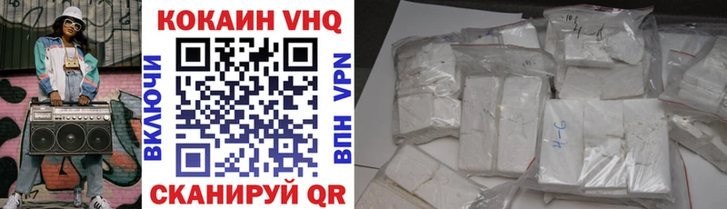 где купить наркоту  Тихорецк  COCAIN 97% 