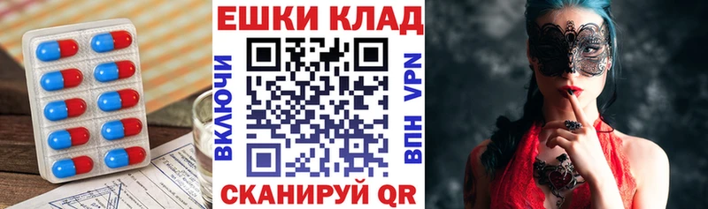 OMG ТОР  Тихорецк  Экстази бентли  где купить наркоту 