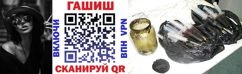 закладки  Тихорецк  Гашиш гашик 