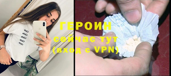 ALPHA PVP Рославль