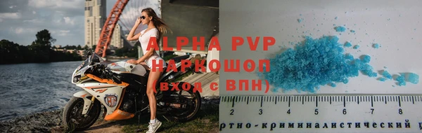 ALPHA PVP Рославль