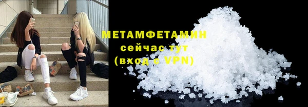 ALPHA PVP Рославль
