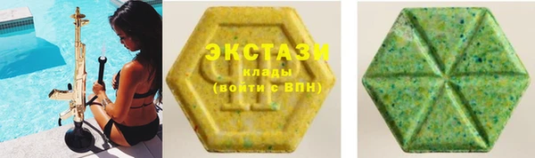ALPHA PVP Рославль