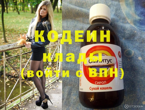 ALPHA PVP Рославль