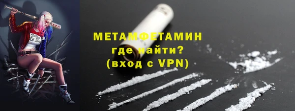 ALPHA PVP Рославль