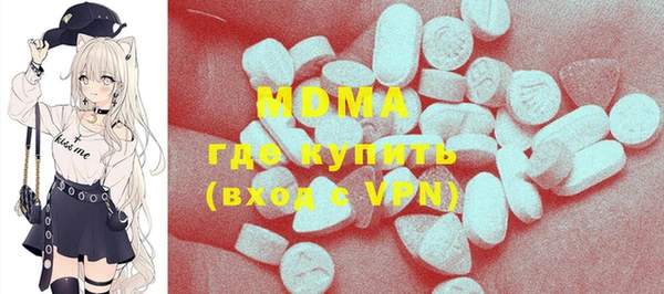 ALPHA PVP Рославль