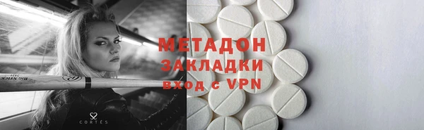 Альфа ПВП Протвино
