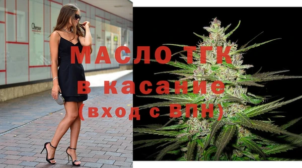 бутик Дедовск