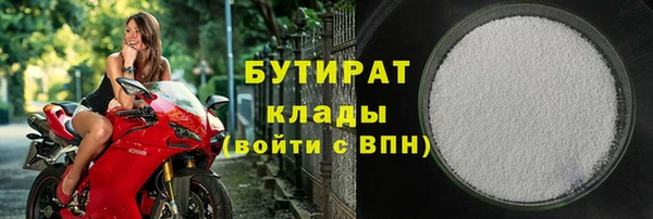 ALPHA PVP Рославль