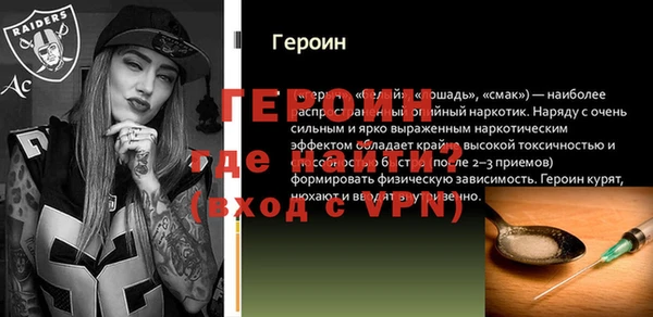 ALPHA PVP Рославль