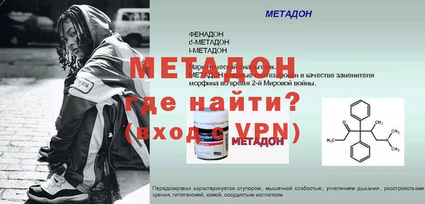 спайс Данков