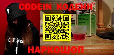 бошки Донецк