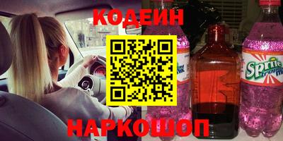 бошки Донецк