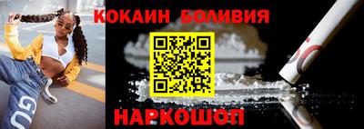 таблы Донской