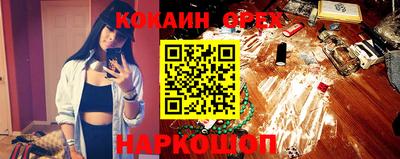 бошки Донецк