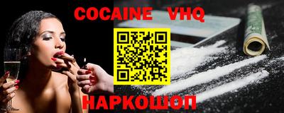бошки Донецк