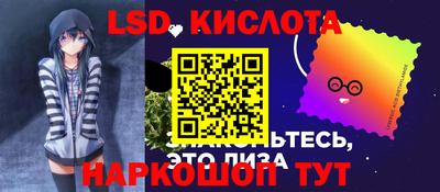 бошки Донецк
