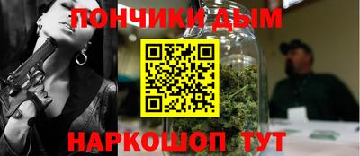 таблы Донской