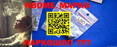 бошки Донецк
