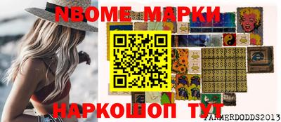 хмурый Дубна