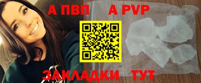 таблы Донской