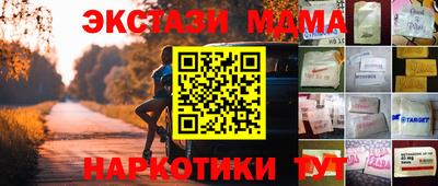 бошки Донецк