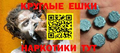 бошки Донецк