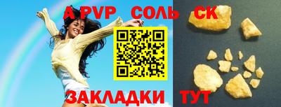 таблы Донской