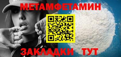 таблы Донской