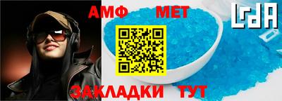 таблы Донской