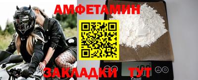таблы Донской