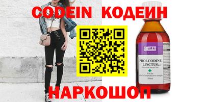 бошки Донецк