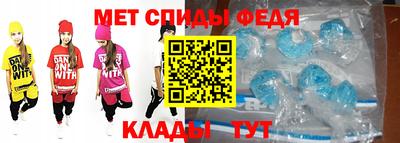 таблы Донской
