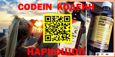 таблы Донской