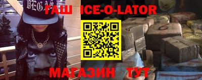 бошки Донецк