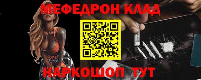 бошки Донецк