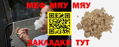 таблы Донской
