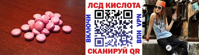 купить закладку Тихорецк darknet наркотические препараты LSD-25 экстази ecstasy