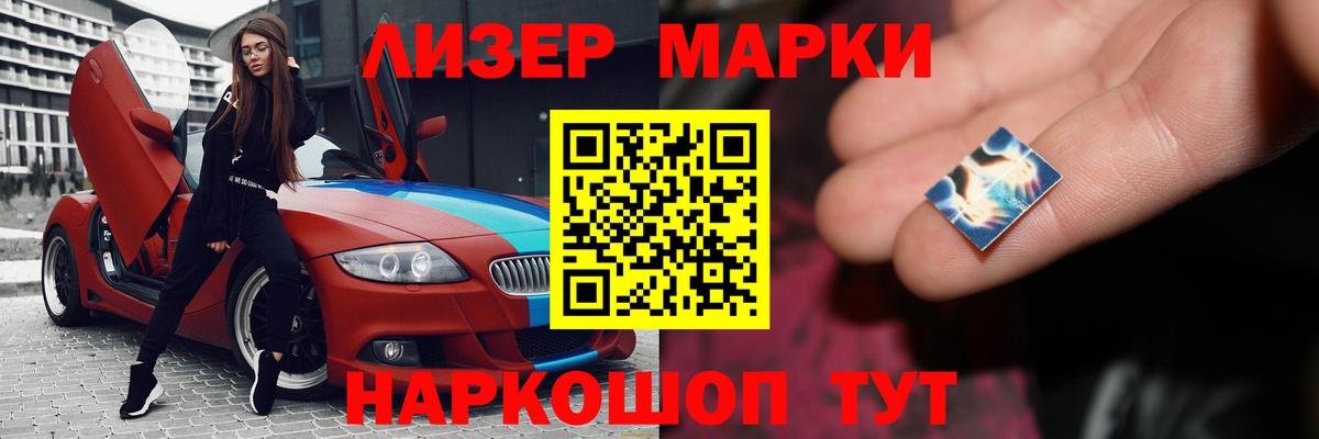 Тихорецк  ЛСД экстази кислота  Вход с VPN  Лсд 25 экстази  ЛСД экстази ecstasy 