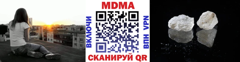 ОМГ ОМГ маркетплейс Тихорецк МДМА VHQ дарнет шоп