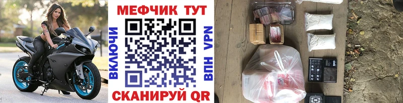 гидра tor Тихорецк Мефедрон VHQ