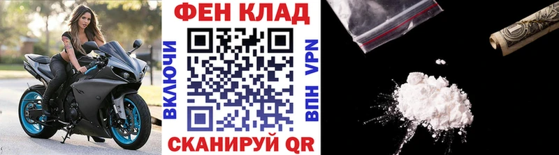 дарнет шоп  Тихорецк  Первитин кристалл 
