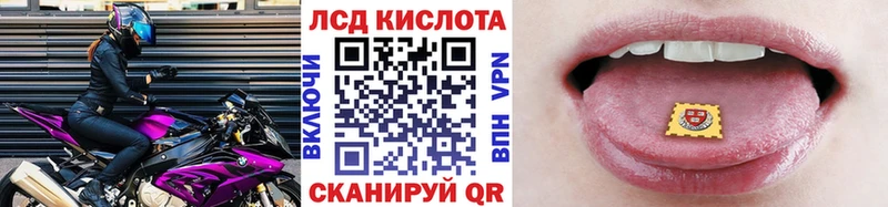 Марки 25I-NBOMe 1,8мг  блэк спрут   Тихорецк  купить наркотик 