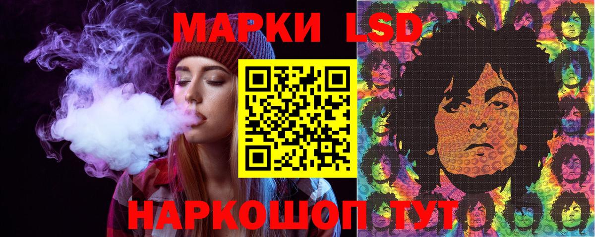 Тихорецк  Марки N-bome 1,8мг  Вход с VPN  как найти наркотики  Марки N-bome 1,8мг 